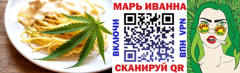 купить  цена  Белоозёрский  Canna-Cookies марихуана 