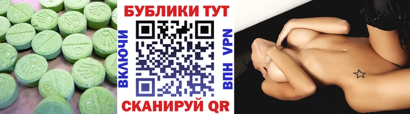ЭКСТАЗИ 280 MDMA Белоозёрский