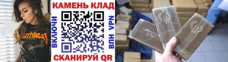ГАШИШ гашик  Белоозёрский 