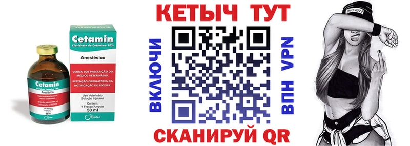 blacksprut зеркало Белоозёрский КЕТАМИН VHQ где можно купить