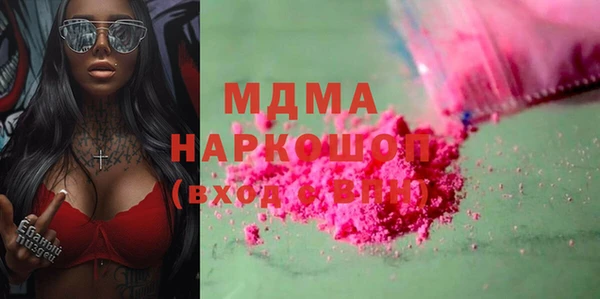 гидропоника Абдулино