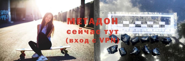 кокс Абаза