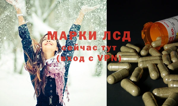 MDMA Абинск