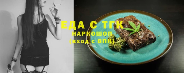 кокс Абаза