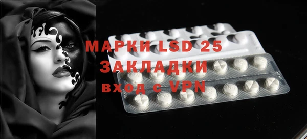 MDMA Абинск