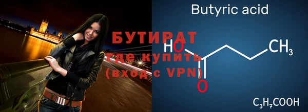 гидропоника Абдулино