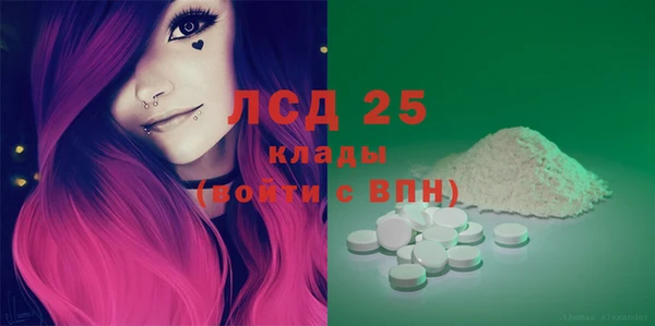 кокс Абаза