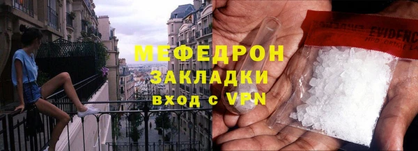 кокс Абаза
