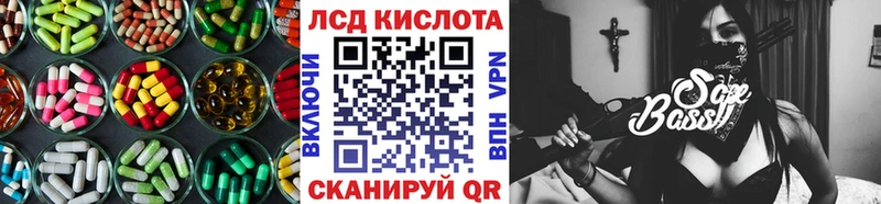 хочу наркоту Белоозёрский Лсд 25 экстази кислота