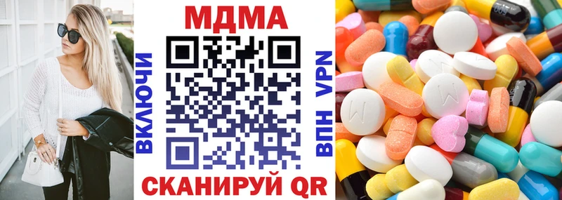 MDMA кристаллы МЕГА как зайти Белоозёрский