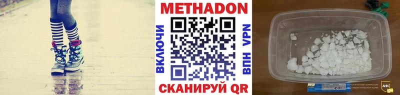 МЕТАДОН белоснежный  Белоозёрский 