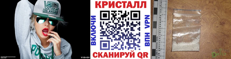 МЕТАМФЕТАМИН мет Белоозёрский