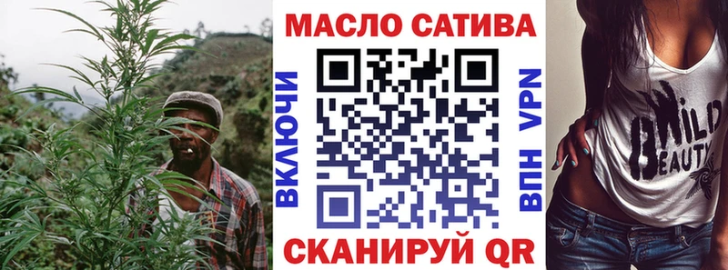 наркотики  Белоозёрский  ТГК вейп с тгк 