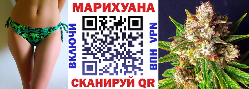 МАРИХУАНА семена Белоозёрский